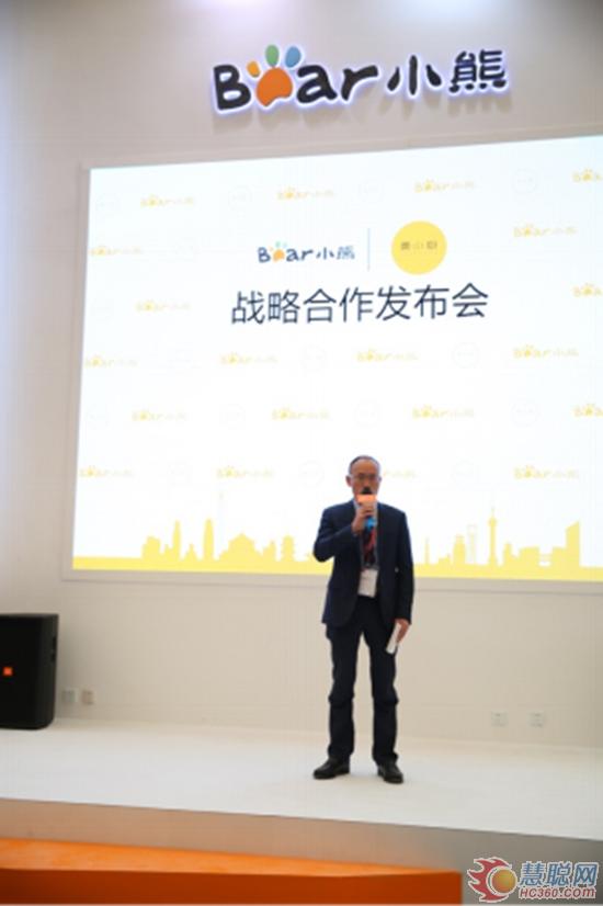 小熊电器2017年上海AWE展会独领风骚 开启巧趣新生活