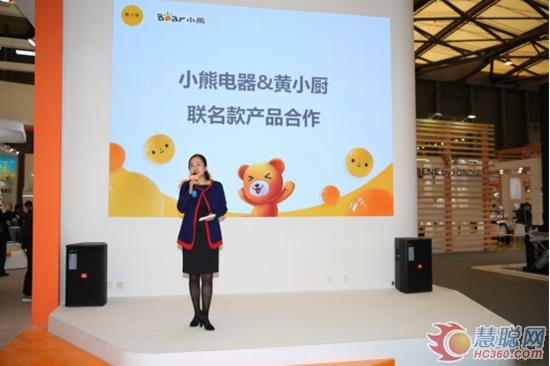 小熊电器2017年上海AWE展会独领风骚 开启巧趣新生活