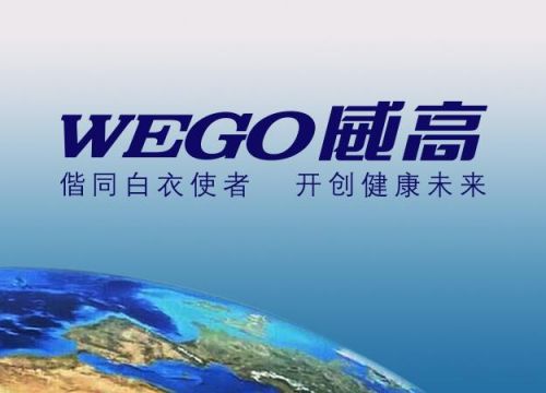 威高集团荣誉：建设公司被评为省“家居优秀门窗企业”