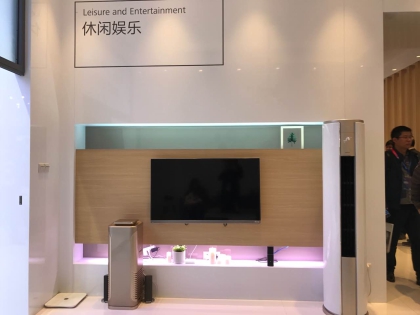 欧普照明携手华为亮相AWE 共创智能家居生态