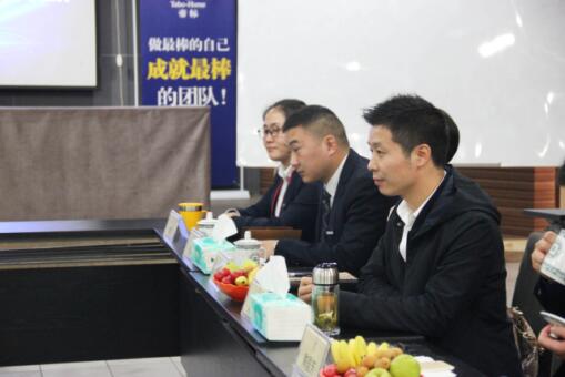 帝标董事长对话冯冠平教授：家具智能化的时代即将到
