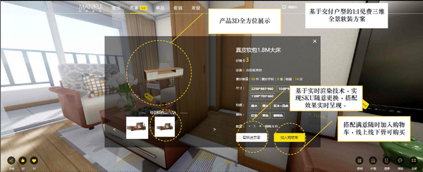 打法升级 谁将成为“全装修”时代行业黑马？