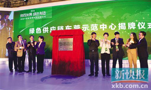 第二届中国家居绿色供应链论坛 8日厚街举行