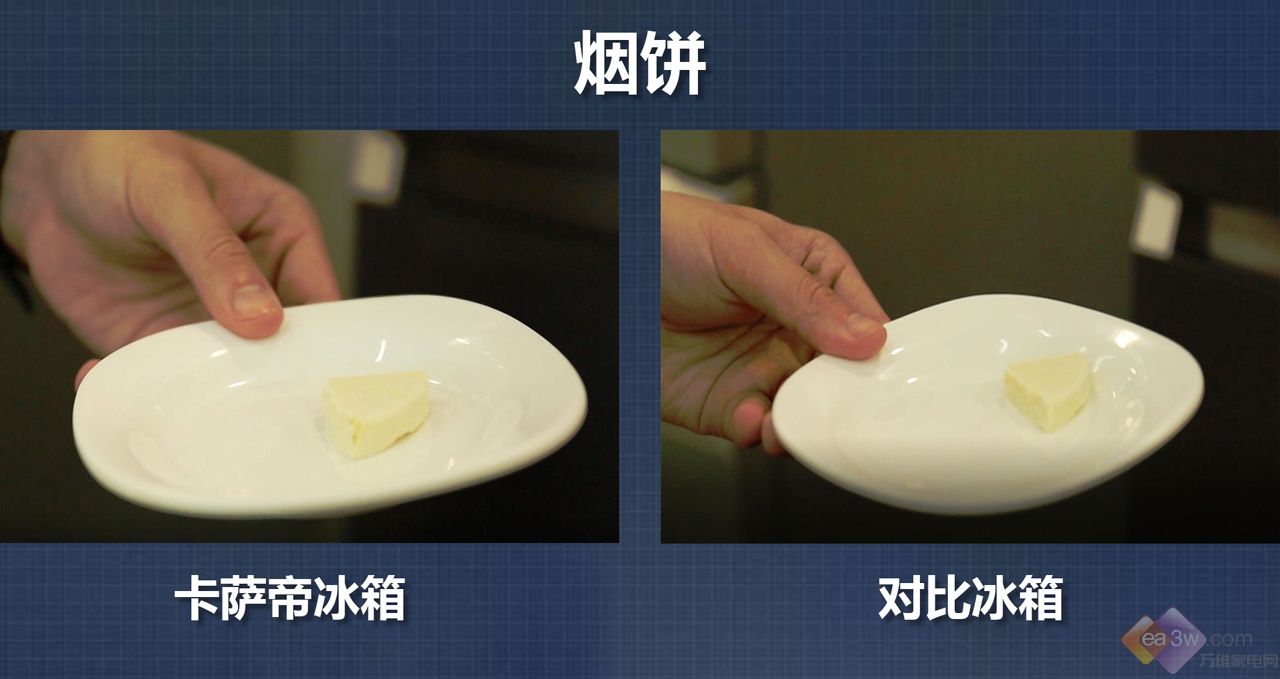 卡萨帝F+冰箱评测之：内循环系统极限测试
